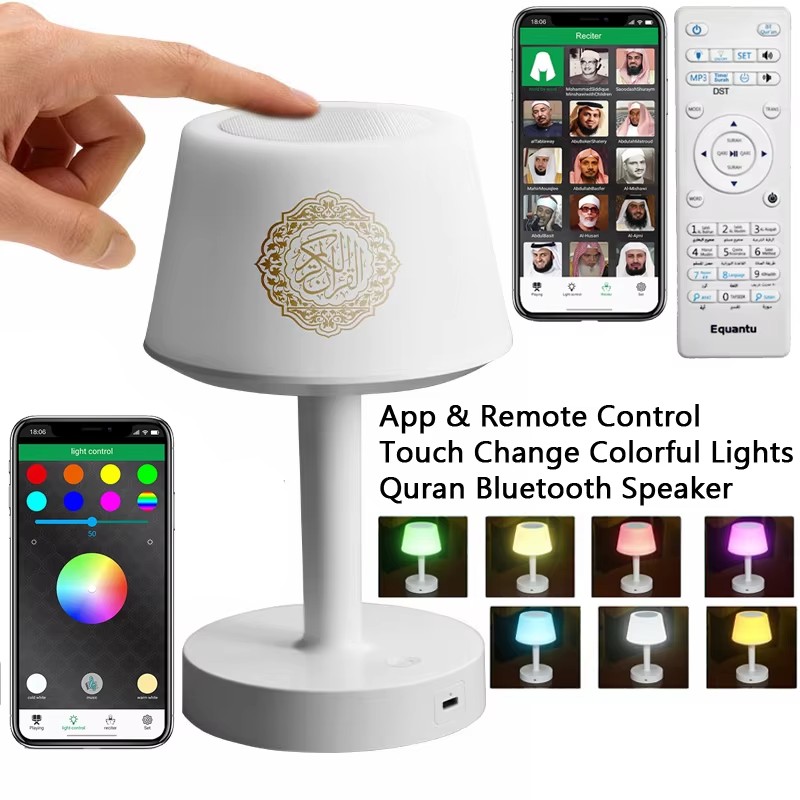 Audio Music Islamic - Lampe de nuit islamique arabe Coran