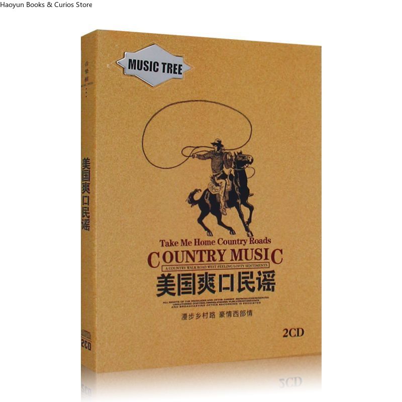 Music Song Audio - Ensemble de 2 CD de musique