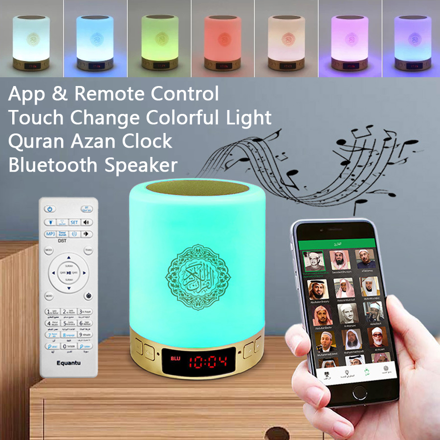 Audio Music Islamic - Horloge Azan Coranique Islamique Musulmane Arabe,
