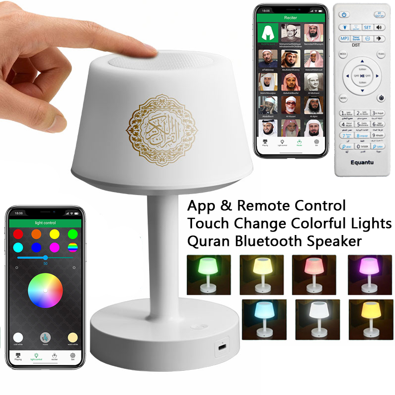 Audio Music Islamic - Lampe de nuit islamique arabe Coran