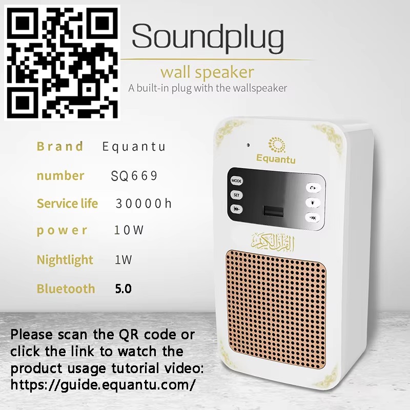 Audio Music Islamic - Horloge Azan Coranique Islamique Musulmane Arabe,
