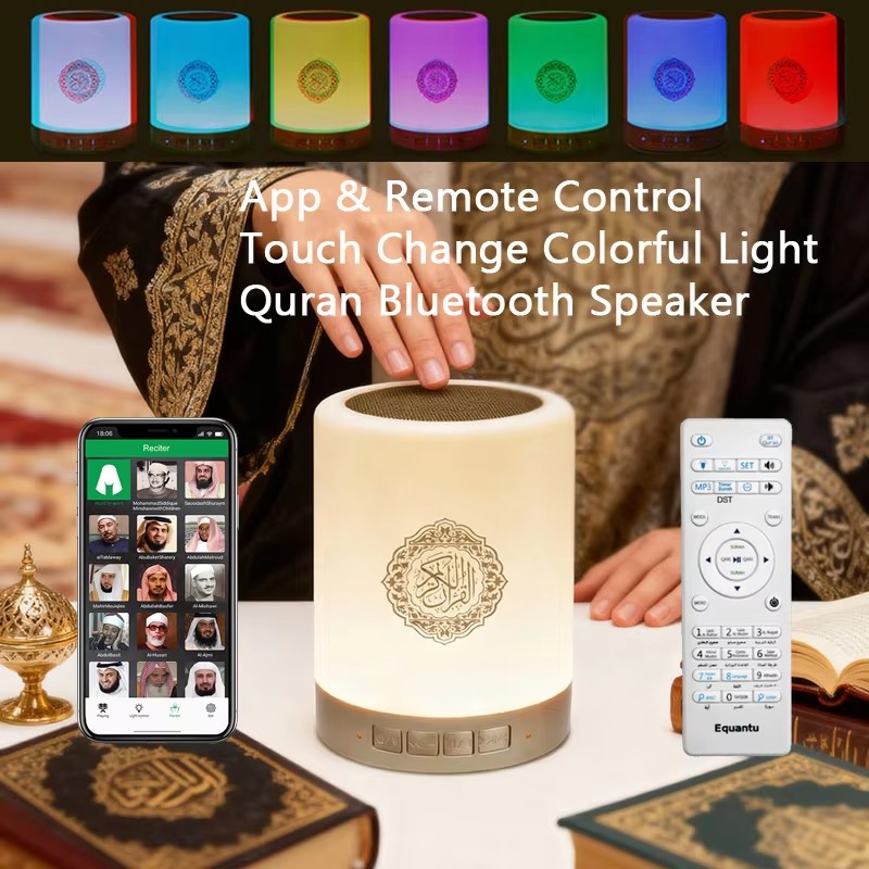 Audio Music Islamic - Horloge de l'Azan Coranique Arabe Musulmane,