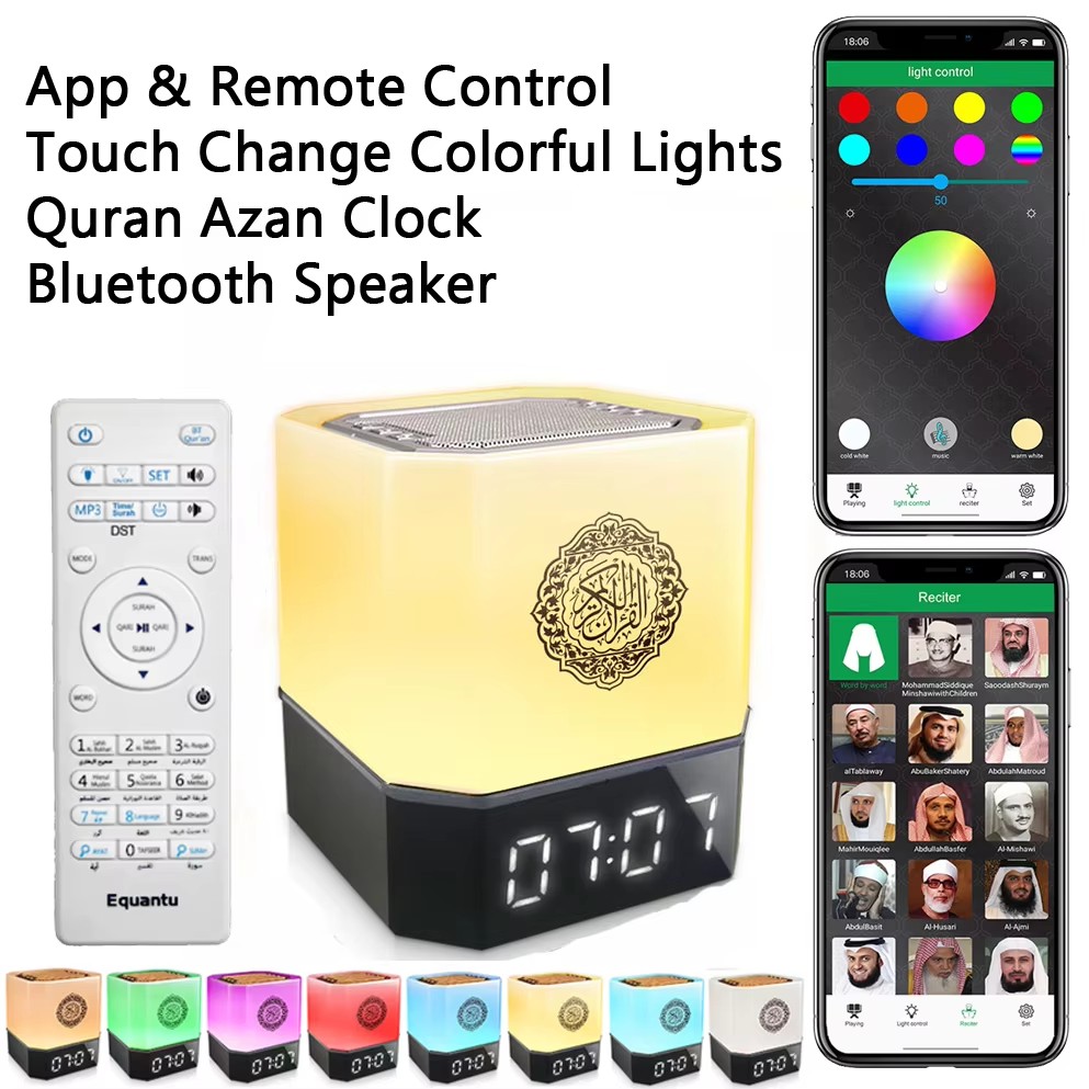 Audio Music Islamic - Horloge d'appel à la prière musulmane,