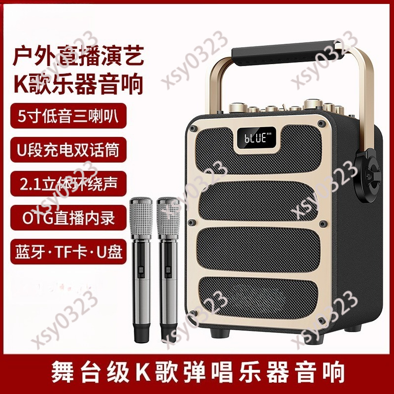 Music Song Audio - Haut-parleur Bluetooth portable haute puissance pour