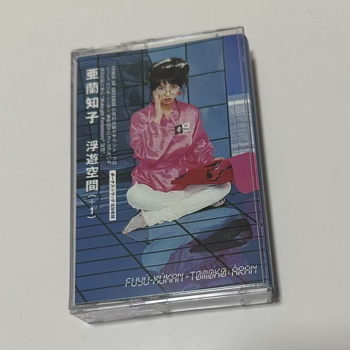 Audio Music Cover - Cassette audio rétro Showa Era City