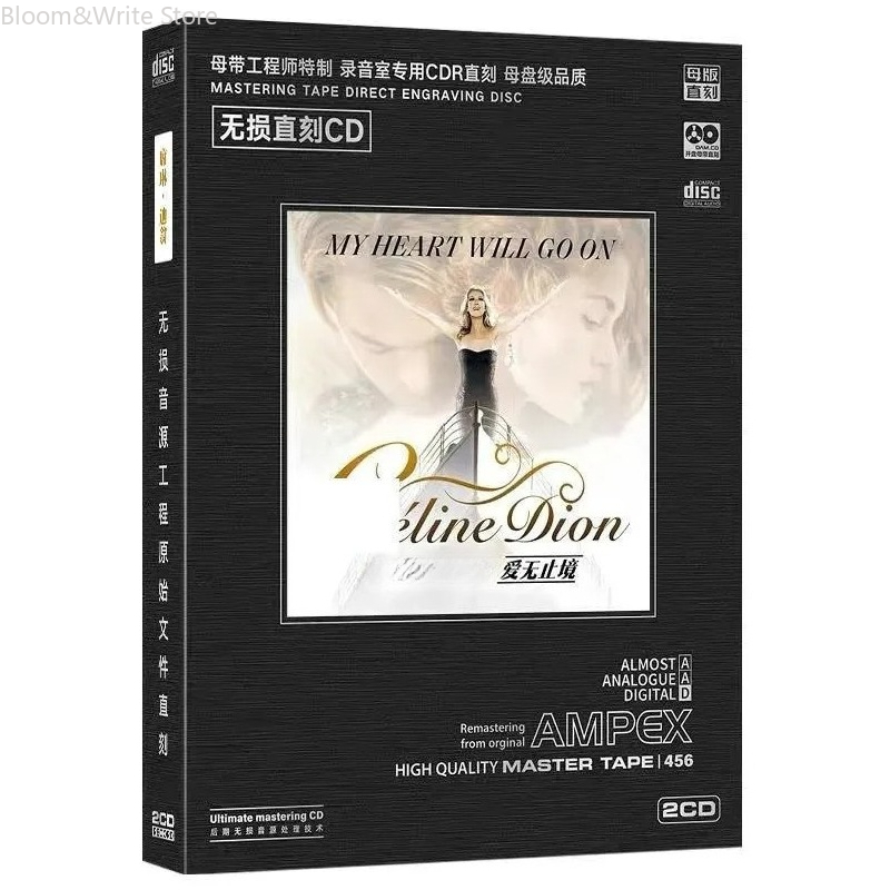 Music Song Audio - CD classique de la collection Celine