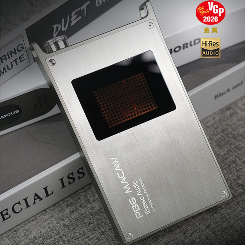 Audio Music Youtube - Ibasso Audio PB6, amplificateur de casque