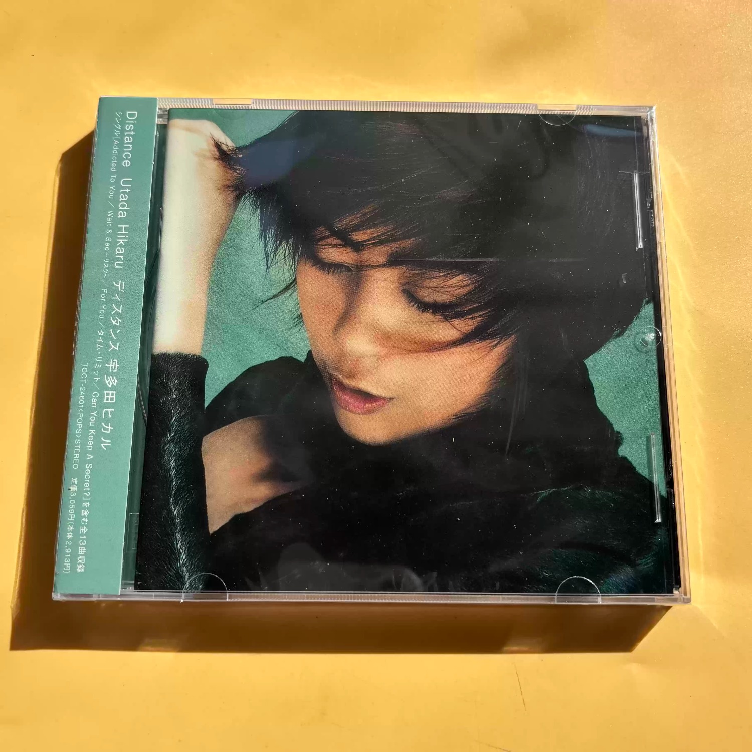 Audio Music Track - CD audio vocal J-Pop vintage, morceaux
