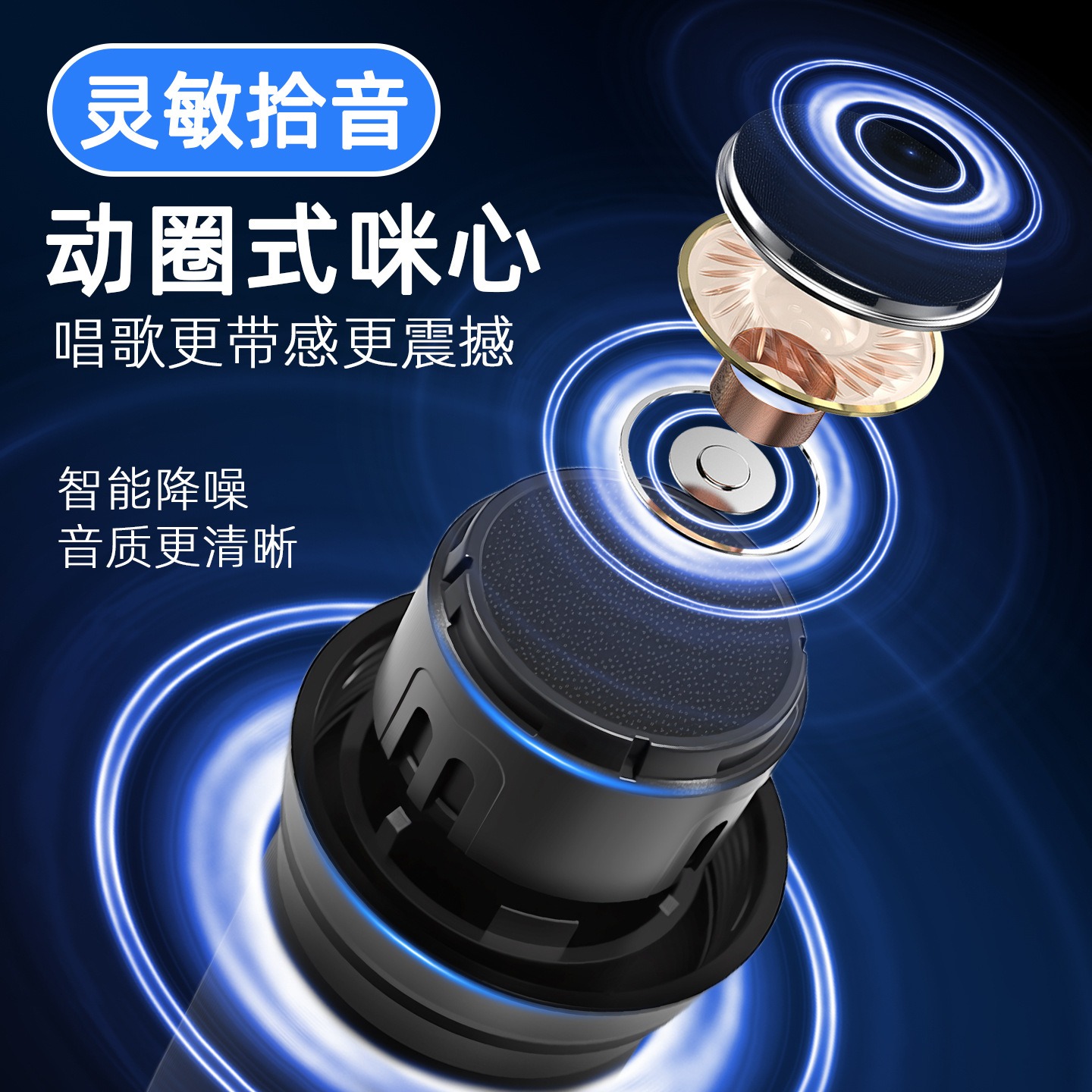 Microphone sans fil N27 pour k - Music Song Audio avis et prix