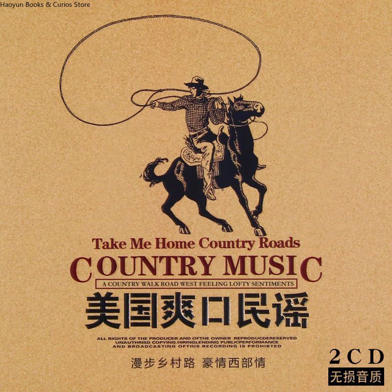 Ensemble de 2 CD de musique co - Music Song Audio avis et prix