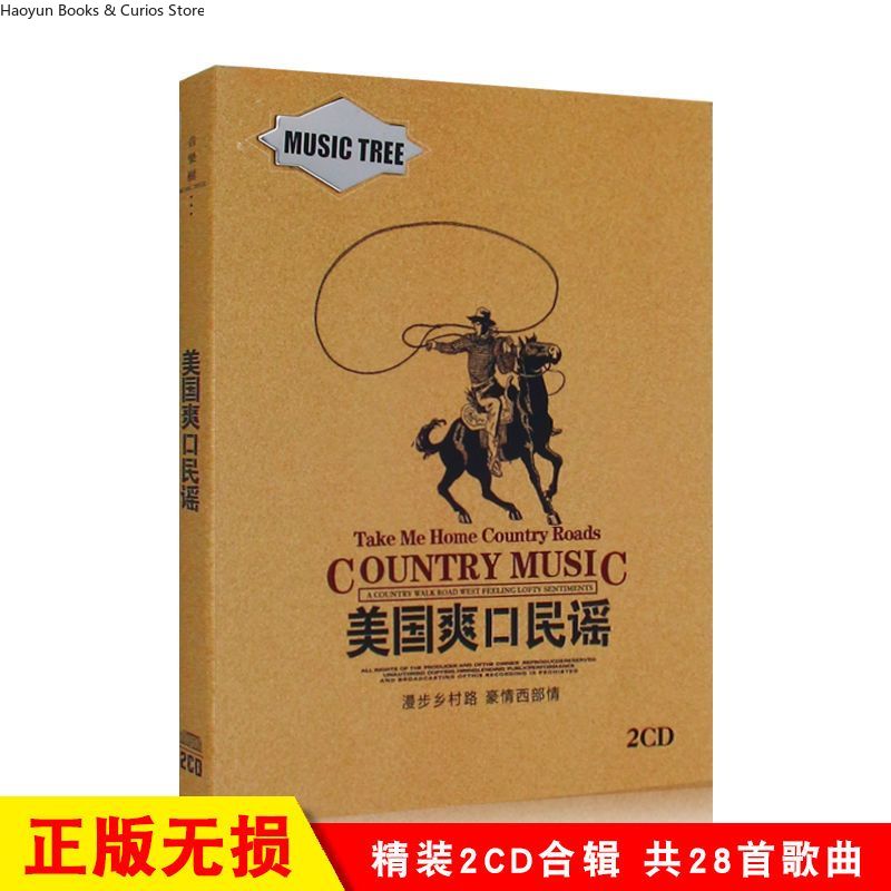 Ensemble de 2 CD de musique co - Music Song Audio avis et prix