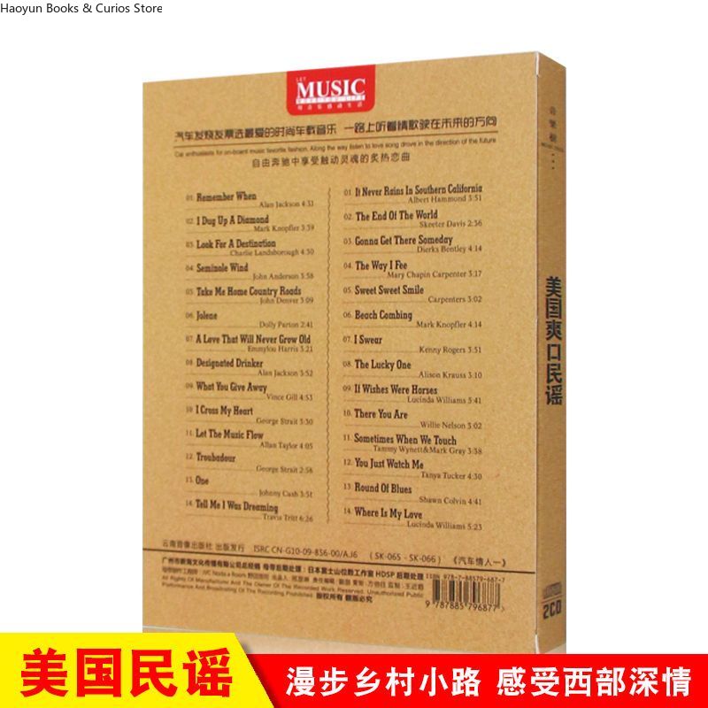 Ensemble de 2 CD de musique co - Music Song Audio avis et prix