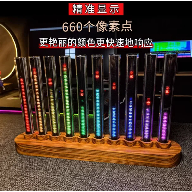 Lumière audio, lumière activée - Audio Music Youtube avis et prix