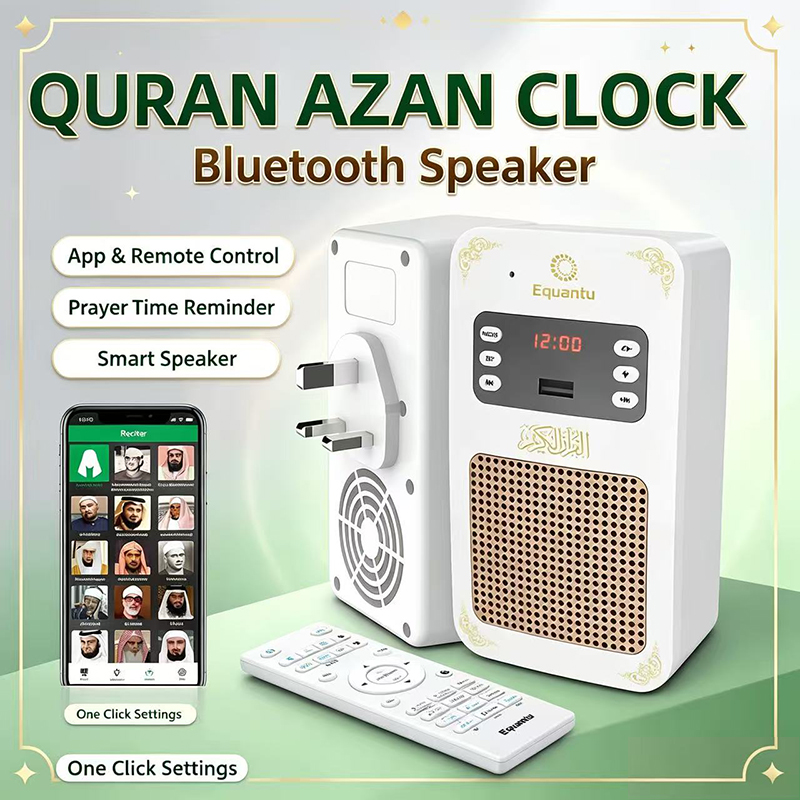 Lampe de nuit Coran Horloge Az - Audio Music Islamic avis et prix