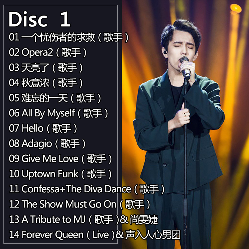 2CDs/Set Dimash Qudaibergen No - Music Song Audio avis et prix