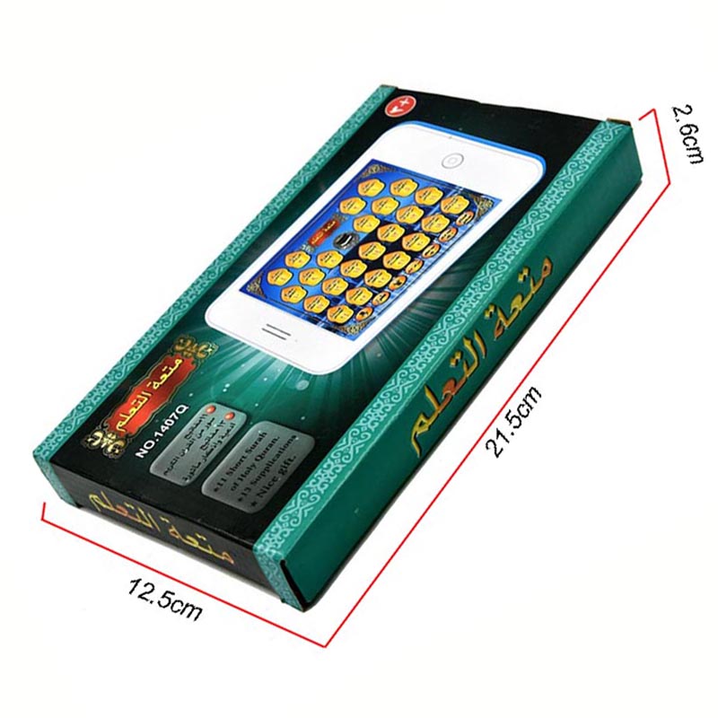Téléphone électronique d'appre - Audio Music Islamic avis et prix
