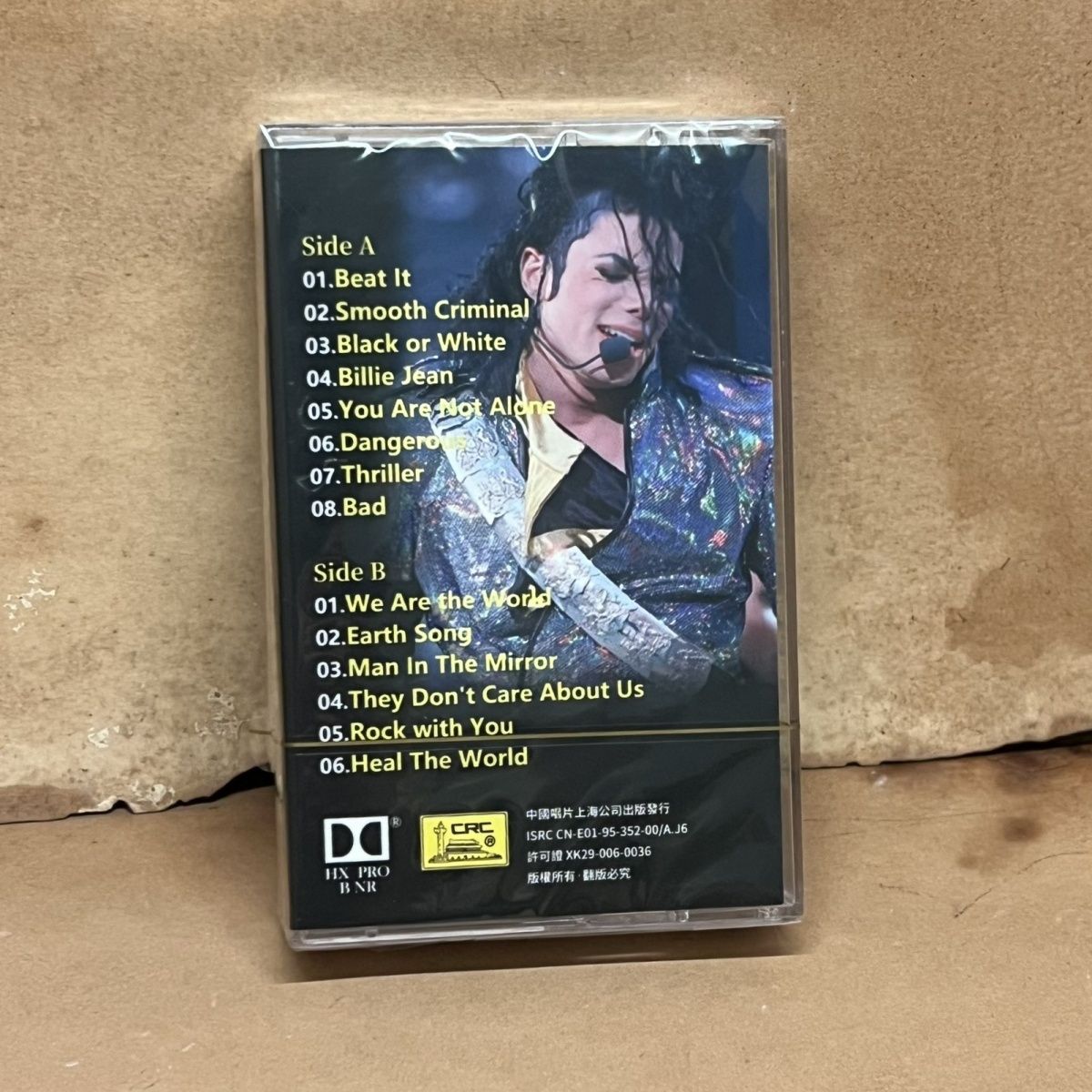 Nouvelle cassette audio : coll - Music Song Audio avis et prix