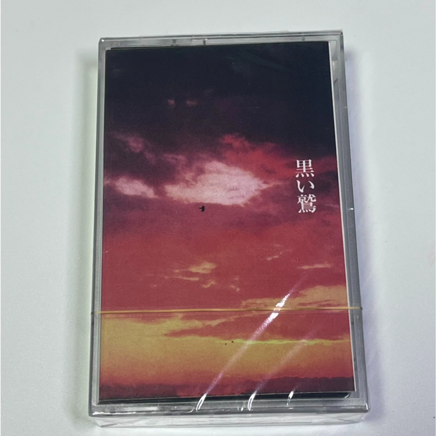 Cassette audio de style vintag - Audio Music Track avis et prix
