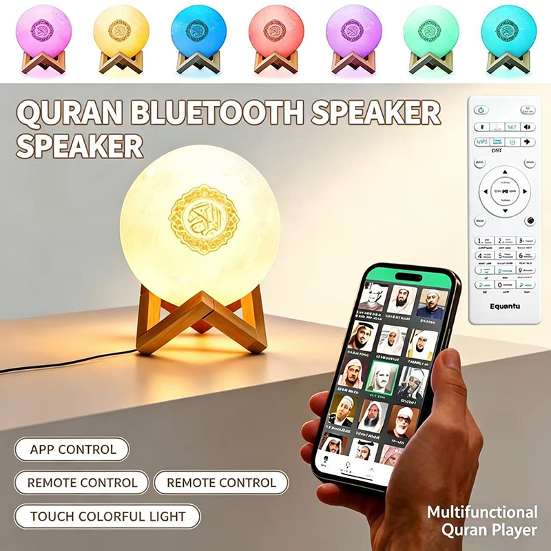 Lampe de nuit portable sans fi - Audio Music Islamic avis et prix