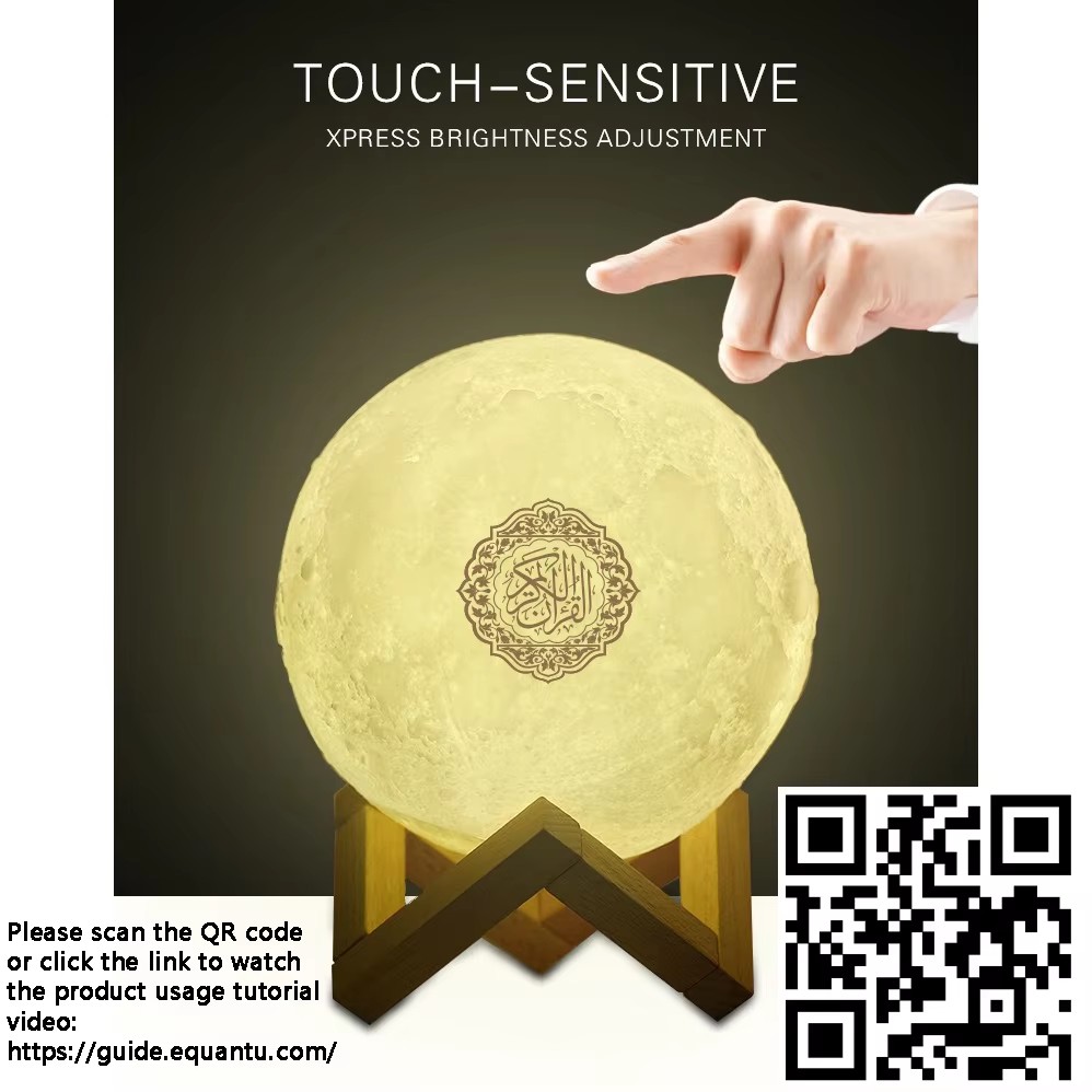 Lampe de nuit portable sans fi - Audio Music Islamic avis et prix