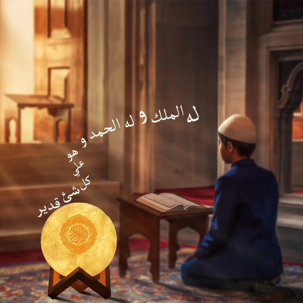 Lampe de nuit portable sans fi - Audio Music Islamic avis et prix