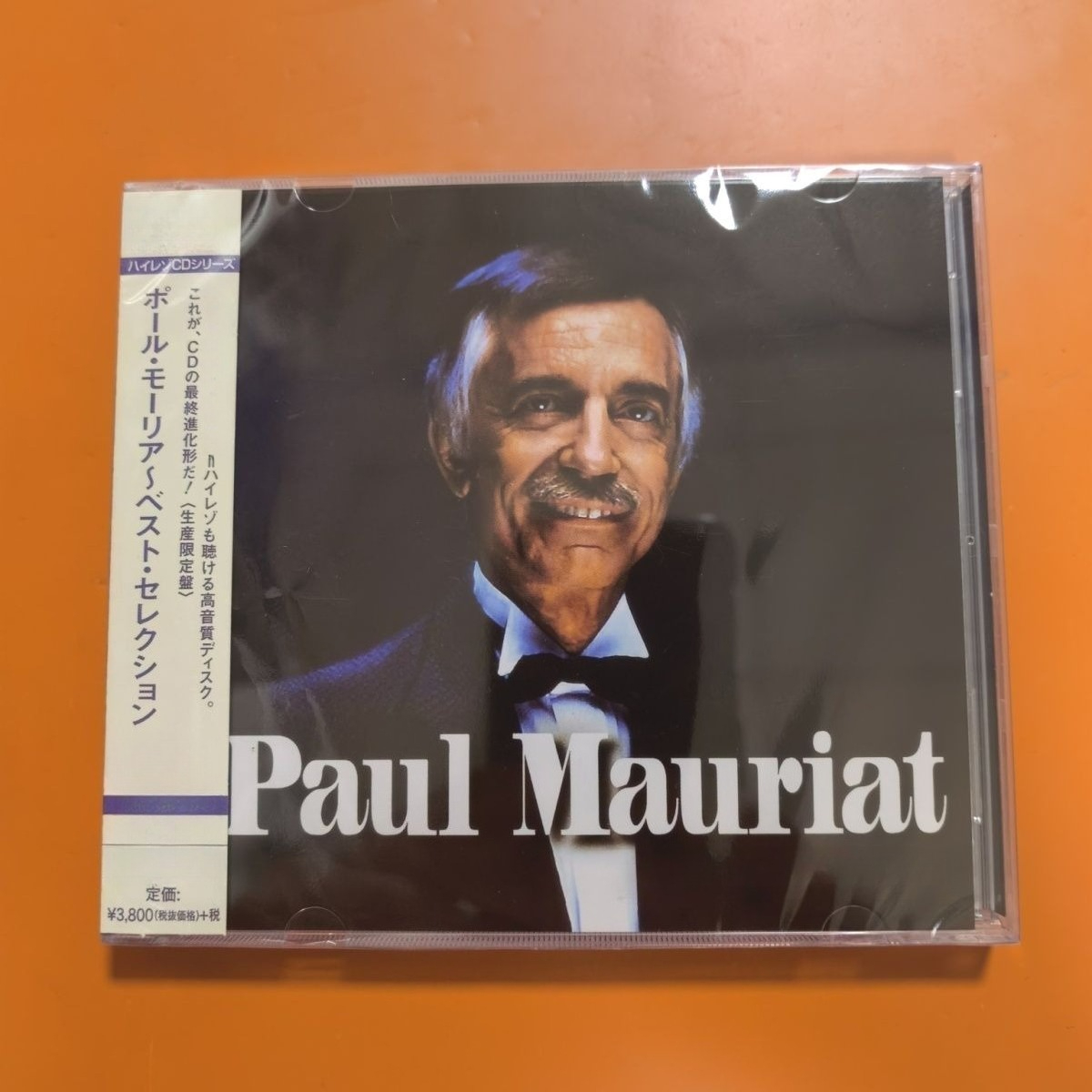 CD audio instrumental d'orches - Audio Music Track avis et prix
