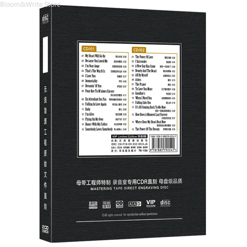 CD classique de la collection  - Music Song Audio avis et prix