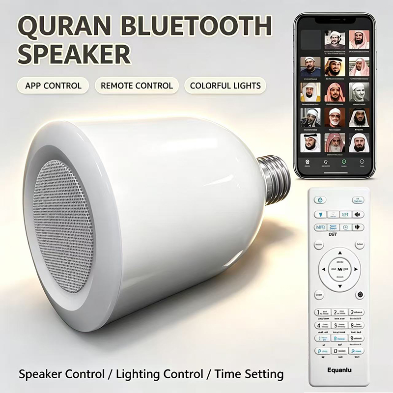 Lampe LED Veilleuse Musulmane  - Audio Music Islamic avis et prix